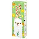 ながーいお付き合いを アルパカさん ジッパーバッグ ( 8枚入り ) 【 90個 / カートン売 】 フリーザーバック ジッパー フリーザーバッグ ジッパー付き...