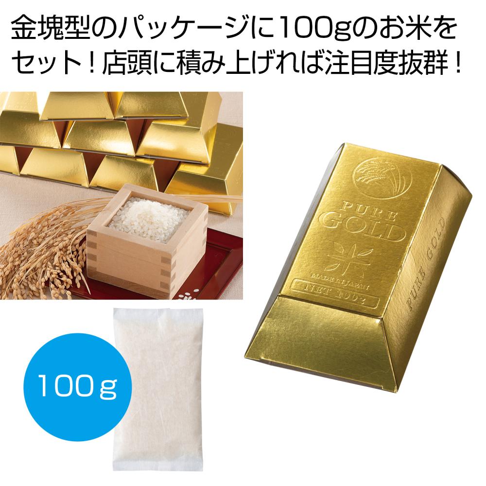ゴールドバー ライス 100g 【 100個 / カートン売 】 白米 お米 米 こしひかり プレゼント ギフト まと..