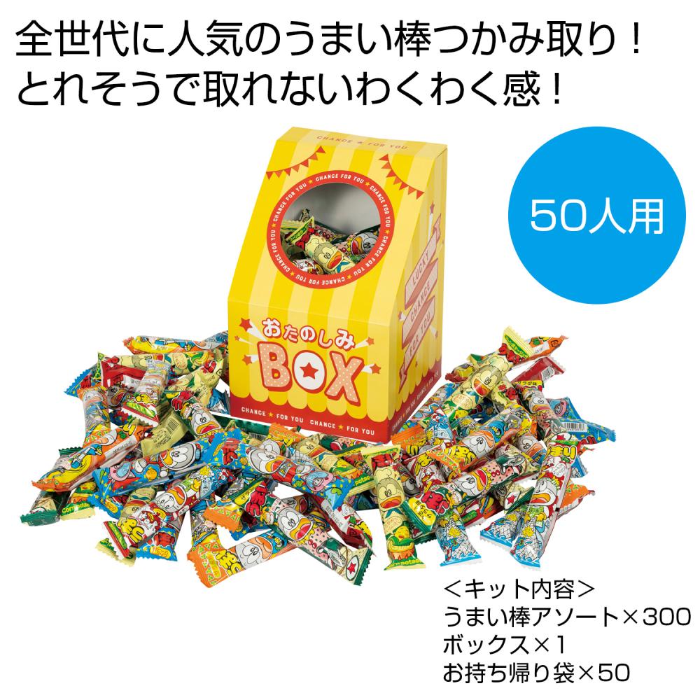 ޤĤߤɤ50  1å / ȥ  ޤ ʥåۻ Ĥ߼ Ĥߤɤ ѡƥ Ҷ ۻ ꥹޥ ꥹޥ...