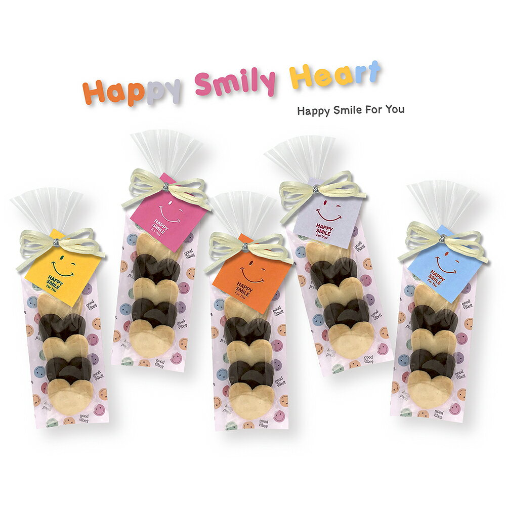 \10%オフ/ HH ハッピースマイリーハート★ プチギフト 結婚式 二次会 クッキー お菓子 バラマキ イベント 販促 景品 粗品 個包装 子供会 100円台...