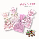 \ 10%オフ / KK きらきら さくら 咲く ★ プチギフト チョコ 桜 結婚式 人気 オシャレ かわいい パーティお礼 お返し 退職 結婚式 二次会 バラ...