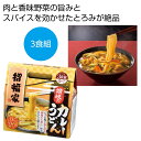 招福家　感謝の麺　讃岐のカレーうどん3食【30箱/カートン売り】 うどん ぶっかけ カレー うどん さぬきうどん グルメ お祭り イベント 景品 粗品 まとめ買い[PL-2024]