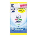 ビオレu 除菌やわらかウェットシート10枚(アルコールタイプ)【48個セット/カートン売】ウエットシート ビオレU 携帯用 除菌シート アルコールタイプ 清潔 ...