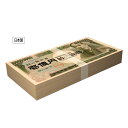 ミニミニ 壱億円 BOX ティッシュ 10W 旧壱億円 【 400個セット/カートン売 】ティッシュ 福沢諭吉 一億円 ボックスティッシュ 感謝 ありがとう お...