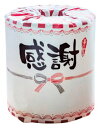 感謝 トイレットロール 【 100個セット / カートン売 】 トイレットペーパー 日本製 トイレット ペーパー ロールペーパー ギフト イベント 景品 粗品 ...
