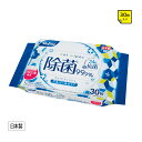 リファイン 除菌 ウエットティッシュ 30枚入 アルコール 【360個セット/カートン売】 除菌 ウェットティッシュ イベント 景品 粗品 まとめ買い [SP-...