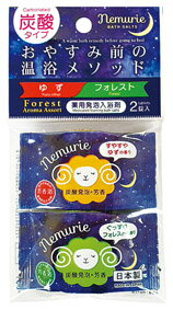 薬用 発泡 入浴剤 ネムリエ 2錠入 フォレスト 【 144個／カートン売 】 入浴剤 お風呂 ギフト プレゼン..