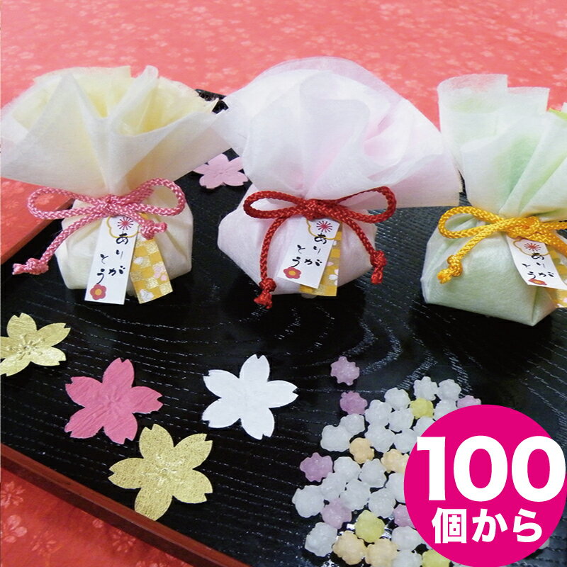 花こんぺいとう★【100個～】プチギ