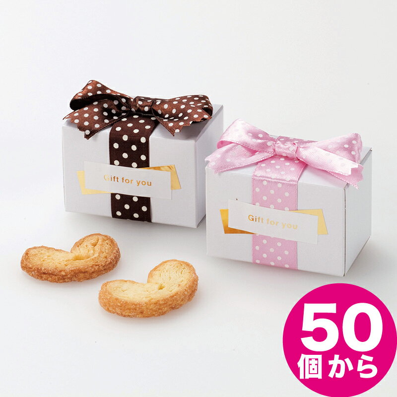 ドットパイ【50個～】