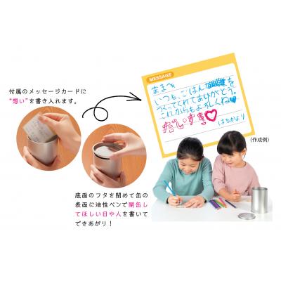 世界に一つだけの時缶【50個/カートン売】タイ...の紹介画像3