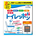 非常用トイレッポン 2回分(目隠しポンチョ・ポケットティッシュ付き)【48箱セット/カートン売】非常トイレ トイレ 簡易トイレ お礼 感謝 可愛い ギフト イベ...