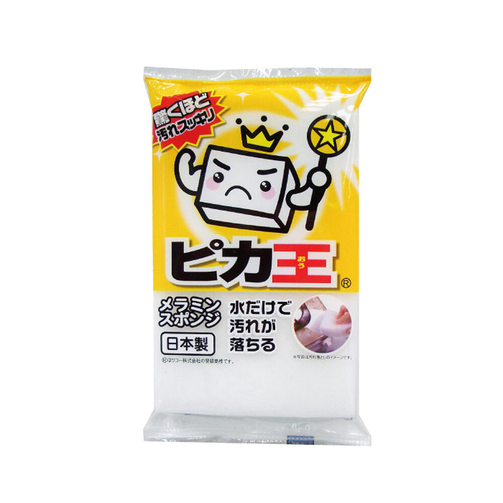 樂天商城 - ピカ王 ミニ【600個セット/カートン売】メラミンスポンジ 掃除 清掃 日本製 イベント 景品 粗品 まとめ買い [SP-20262]