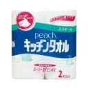 ダイオーピーチキッチンタオル2ロール【48個セット/カートン売】キッチンペーパー 食品 イベント 景品 粗品 まとめ買い [SP-2024