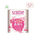 スコッティ フラワーパック 1.5倍 長持ち 8ロール ( ダブル ) 【 80個パック / カートン売 】 トイレットペーパー ロールペーパー 感謝 ギフト ...