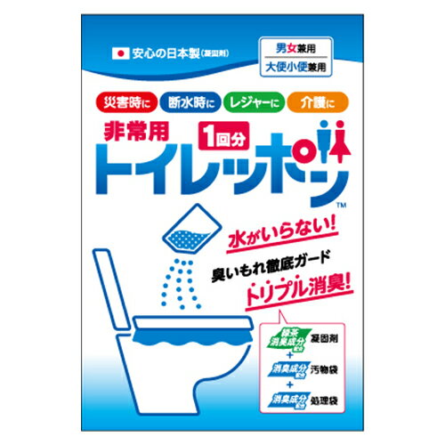 パッケージサイズ/約15×11×1cm 入数/1ケース（400セット） 荷姿/台紙付き透明袋入 素材/凝固剤/高吸水性樹脂・緑茶消臭剤　処理袋・汚物袋/PE・消臭剤 商品サイズ/凝固剤/約8.5×5.5cm　汚物袋/約50×65cm　処理袋/約45×30cm 詳細/セット内容：凝固剤10g・汚物袋・処理袋 各1 　★他商品との同梱不可 　★個人宅およびショッピングモール内や建物の上階・地上などへのお届の際には、別途送料がかかる場合がございます。 　★在庫切れの場合キャンセルさせて頂きます