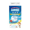 「ありがとう」かぜ・花粉マスク2枚入【500枚セット/カート