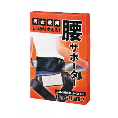 しっかり支える！腰サポーター【40個/カートン売】男女兼用 こし 腰 腰痛 サポーター ギフト イベント 景品 粗品 まとめ買い 販促品[PL-2024] 2