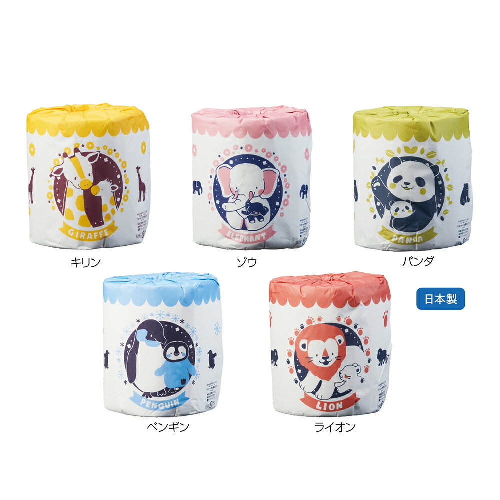アニマル トイレットロール 【 100個セット / カートン売 】 動物 アニマル トイレットペーパー ロール..