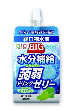 BIG水分補給こんにゃくドリンクゼリー　マスカット味300g【150個セット/カートン売】 水分補給 こんにゃくゼリー ドリンクゼリー 熱中症対策 マスカット味 夏 お礼 お返し まとめ買い イベント 景品 粗品 販促 便利[PL]