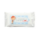 「 ありがとう 」ミニ ウェットティッシュ 10枚入 ブルー 【200個 セット/カートン売】 ティッシュ ポケット ウェットティッシュ お洒落 まとめ買い イ...