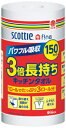スコッティ ファイン 3倍巻 キッチンタオル 150カット1ロール 【 240パックセット / カートン売 】キッチン キッチンタオル 冬 感謝 ありがとう イ...