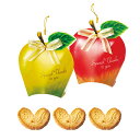 りんごの木(単品)パイ ハートパイ りんご お洒落 可愛い プチギフト 結婚式 ウェディング 披露宴 [BW-2022]