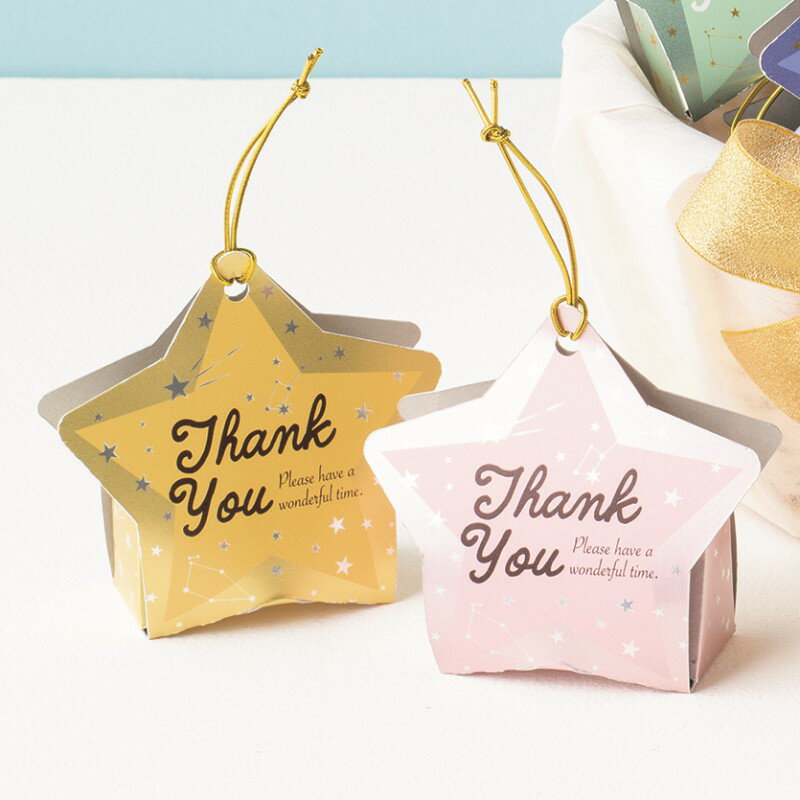 ＼15％オフ／ キラキラスター20個セット【送料無料】 バスケット付/プチギフト 結婚式 二次会 ウェディング 披露宴 名入れ お菓子 チョコ 20個 かご付き [CO2025]