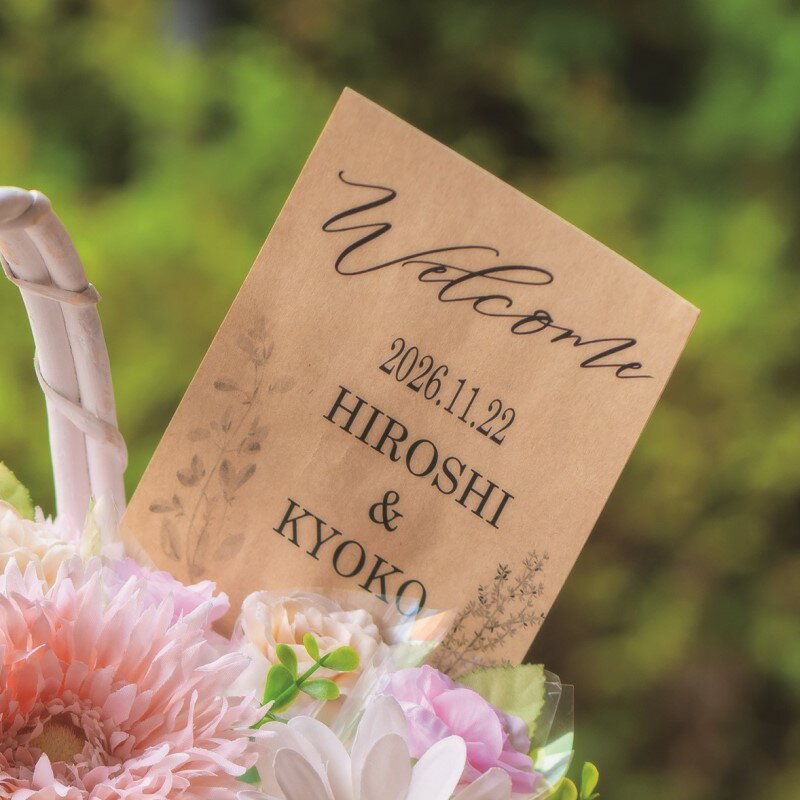 ＼ 15％オフ ／ クラシック モーヴ バスケット 36個 セット ★ ウェルカムボード バスケット付プチギフト 結婚式 ウェディング 披露宴 名入れ ドラジェ 花 フラワー ナチュラル 36個 [CO2025] 2