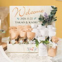 \ 15%オフ / アジサイ & ラベンダー 30個 セット ★ ウェルカムボード プチギフト 結婚式 ウェディング 披露宴 名入れ お菓子 クッキー 花 フラ...