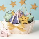 \15%オフ/ キラキラスター20個セット【送料無料】バスケット付/プチギフト 結婚式 二次会 ウェディング 披露宴 名入れ お菓子 チョコ 20個 かご付き[...