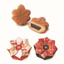 \15%オフ/感謝のMOMIJI ★プチギフト もみじ まんじゅう 祝 和菓子 結婚式 ウェディング 披露宴 お礼 ありがとう プレゼント 200円台 粗品 ば...