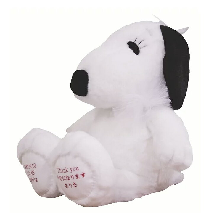 ★ ベル ・ ベーシック ( 1体 ) ★ 結婚式 成人式 ご両親贈呈品 両親 プレゼント 記念品 贈呈品 披露宴 ありがとう ウエイトドール 出産祝い [iz...