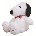 ★ スヌーピー ・ ベーシック (1体) ★ 結婚式 成人式 ご両親贈呈品 両親 プレゼント 記念品 贈呈品 披露宴 ありがとう ウエイトドール 出産祝い [i...