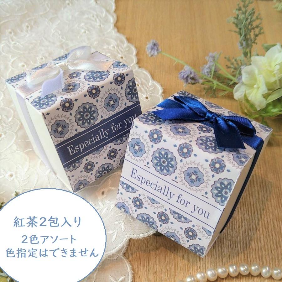 ＼25%オフ/ ロイヤルブルーボックス ★ プ...の紹介画像2
