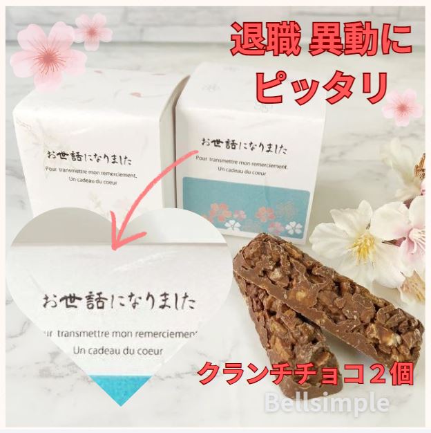 ��30�󥪥ա� �� �����ݥ� �� �����äˤʤ�ޤ��� SAKURA ������ BOX �� ������ ��å������������� �ץ����ե� �࿦ ��ư ž�� ���� ���� ...