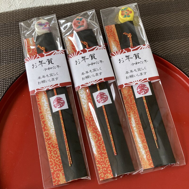 ��ǯ�� ������ �� ����8ǯ �� 25�󥪥� �� ���� ���� �ץ����ե� ������ �� �뺧�� ��ʿ�� ���� ���� ���٥�� �ޤȤ��㤤 �Υ٥�ƥ� ���� [HF...