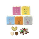 \15%オフ/ CC ハッピースマイリー グルメ ★ プチギフト 結婚式 二次会 クッキー お菓子 バラマキ イベント 販促 景品 粗品 大量 まとめ買い パー...