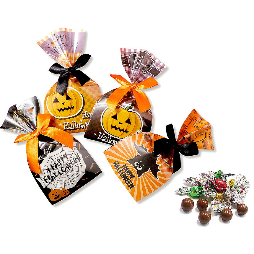 KK きらきらハロウィン ★ハロウィン ハロウィーン お菓子 チョコレート チョコ スイーツ バラマキ イベント 販促 景品 粗品 大量 まとめ買い パーティー 個包装 【ハロウィン菓子】[HW-2022]