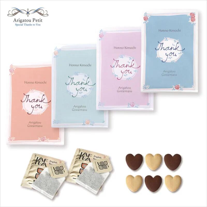 ブライダル&ギフト ベルシンプルの＼ 15％OFF ／エレガンスローズ Box ★ クッキー 紅茶 プチギフト ちょっとした プレゼント お配り お菓子 子ども会 お別れ会 結婚式 ウェディング パーティー イベント 景品 粗品 バラマキ 販促 かわいい 可愛い [HW2025]｜アングル3