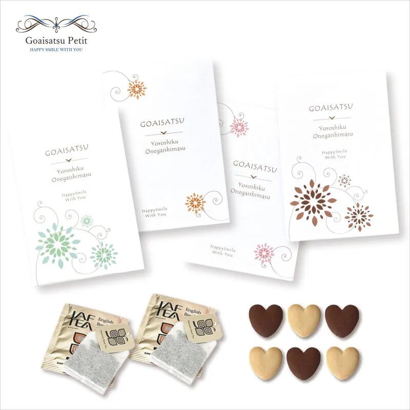 �� 15��OFF �������ǥ� Box �� ���å��� ���� �ץ����ե� ����äȤ��� �ץ쥼��� ���ۤ� ���ۻ� ���� �ۻ��ޤ� ������ ���ۤ� �뺧�� �ѡ��ƥ��� ���٥�� ���� ���� �Х�ޥ� ��¥ ���襤�� �İ��� [HW2025]