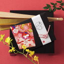 \ 20%オフ / お茶漬け さらり ★ プチギフト 結婚式 200円台 二次会 披露宴 人気 お茶漬け 和 和風 お礼 景品 粗品 退職 ありがとう 感謝 [...