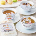 ＼20％オフ／ Tea Time Wedding★プチギフト 結婚式 紅茶 ティータイム 200円台 二次会 ウェディング 披露宴 人気 おしゃれ かわいい [AI2024]