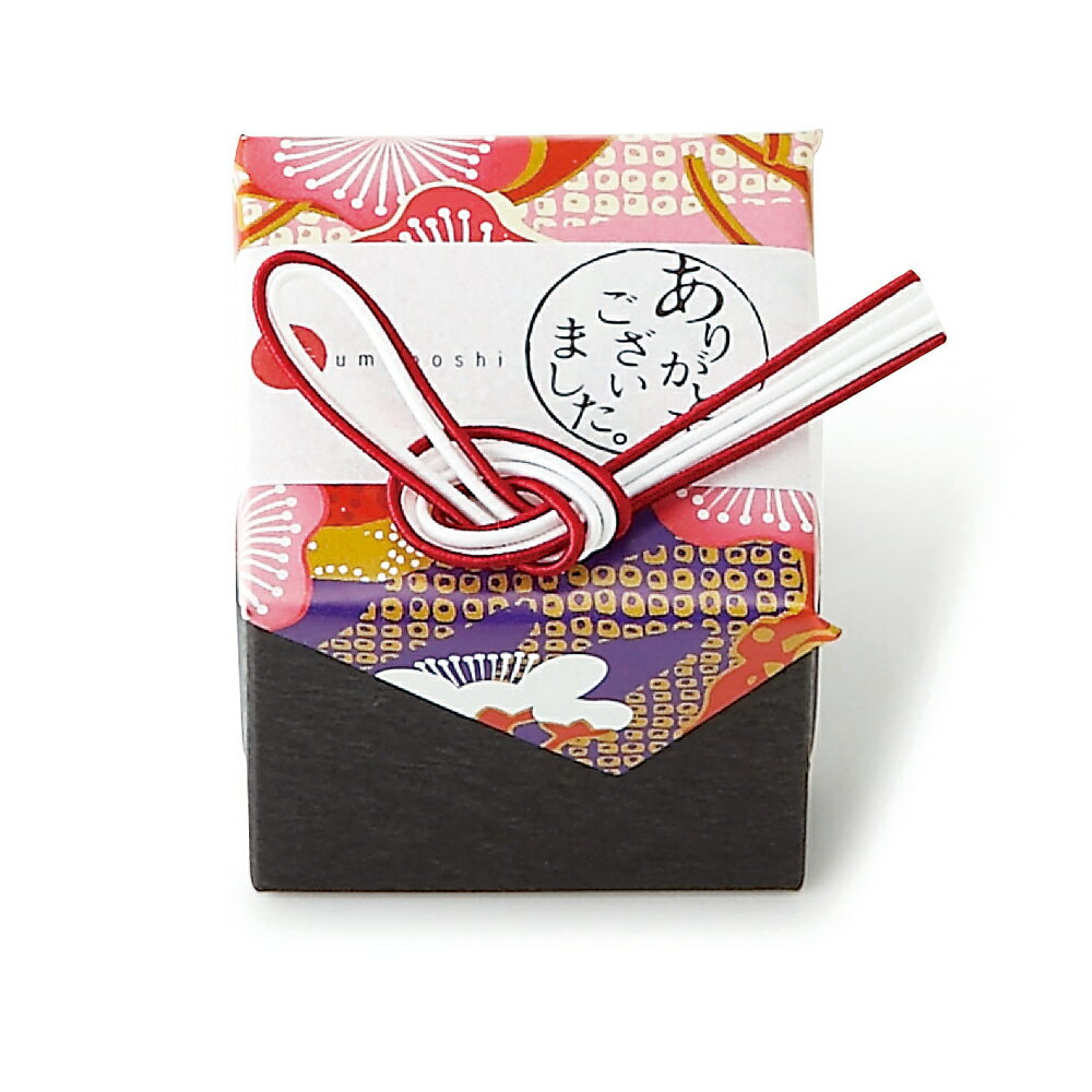 \ 20%オフ / はんなり( 梅干し )1個 ★ プチギフト 結婚式 梅干し 和歌山 200円台 和風 和 和装 梅 二次会 ウェディング 披露宴 人気 あり...