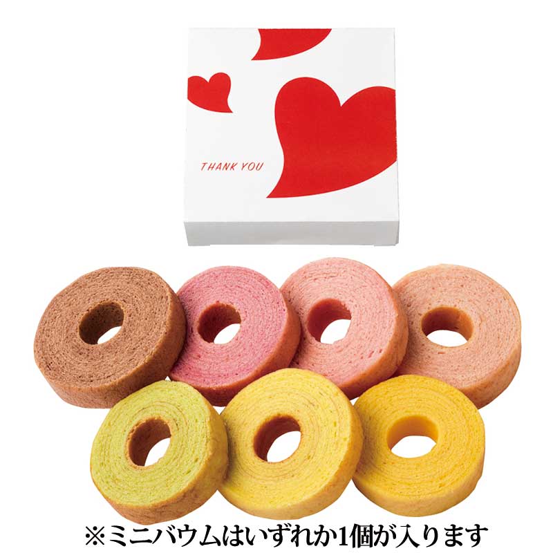 バウム for you プチギフト お菓子 結婚式 パーティー イベント 景品 粗品 バラマキ バレンタイン お洒落[OG-2022]