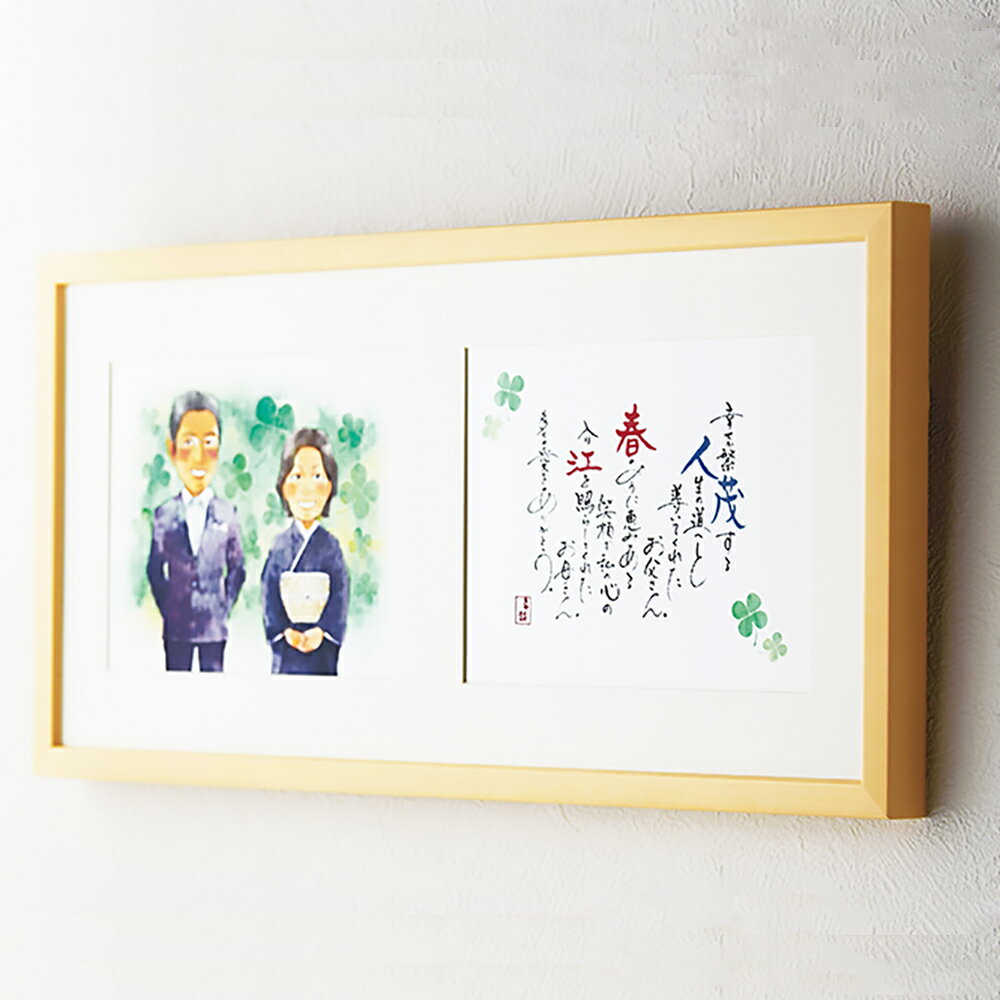 【送料無料】名詩 似顔絵タイプ両親プレゼント 結婚式 ご両親贈呈品 両親 プレゼント 記念品 贈呈品 披露宴 感謝の詩 ありがとう サンキューポエム 名詩 似顔絵[AI2024]