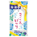 こころばかり 除菌ウェットティッシュ【1ケース 300個入/カートン売】 除菌 ウェットティッシュ 清潔 清掃 イベント 景品 粗品 まとめ..