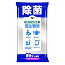 99.9%除菌ウェットティッシュ 衛生習慣【1ケース 150個入/カートン売】予防 除菌 清潔 イベント 景品 粗品 まとめ買い ノベルティ[RIKI-2025...
