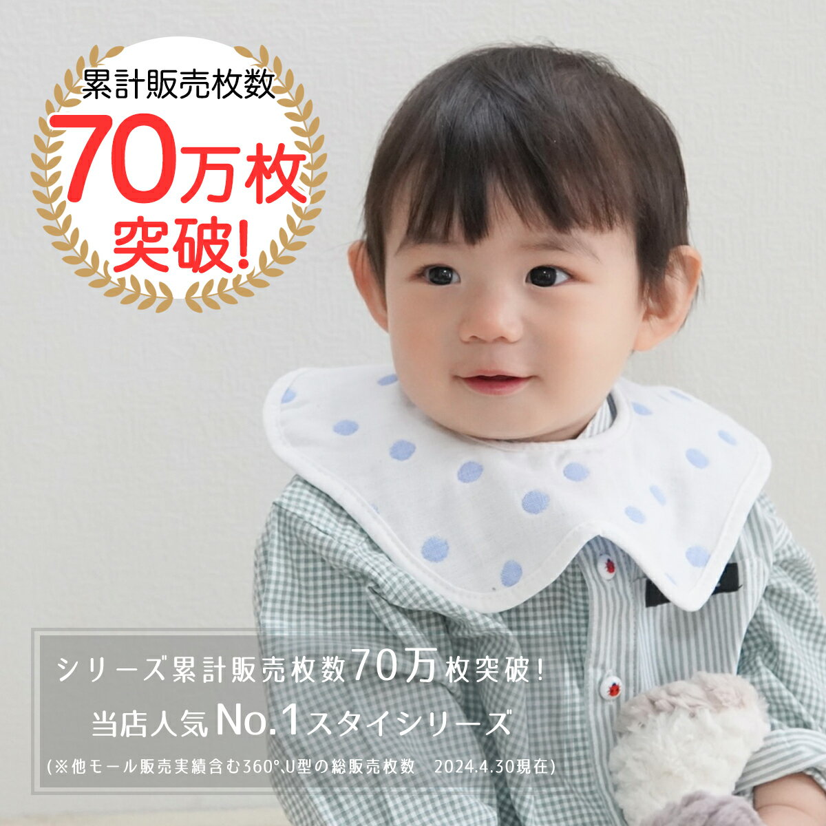 送料無料 360° 赤ちゃん スタイ セット 6枚 + タオル 3枚 かわいい 男の子 女の子 よだれかけ ビブ 出産祝い ギフト BMC bib.