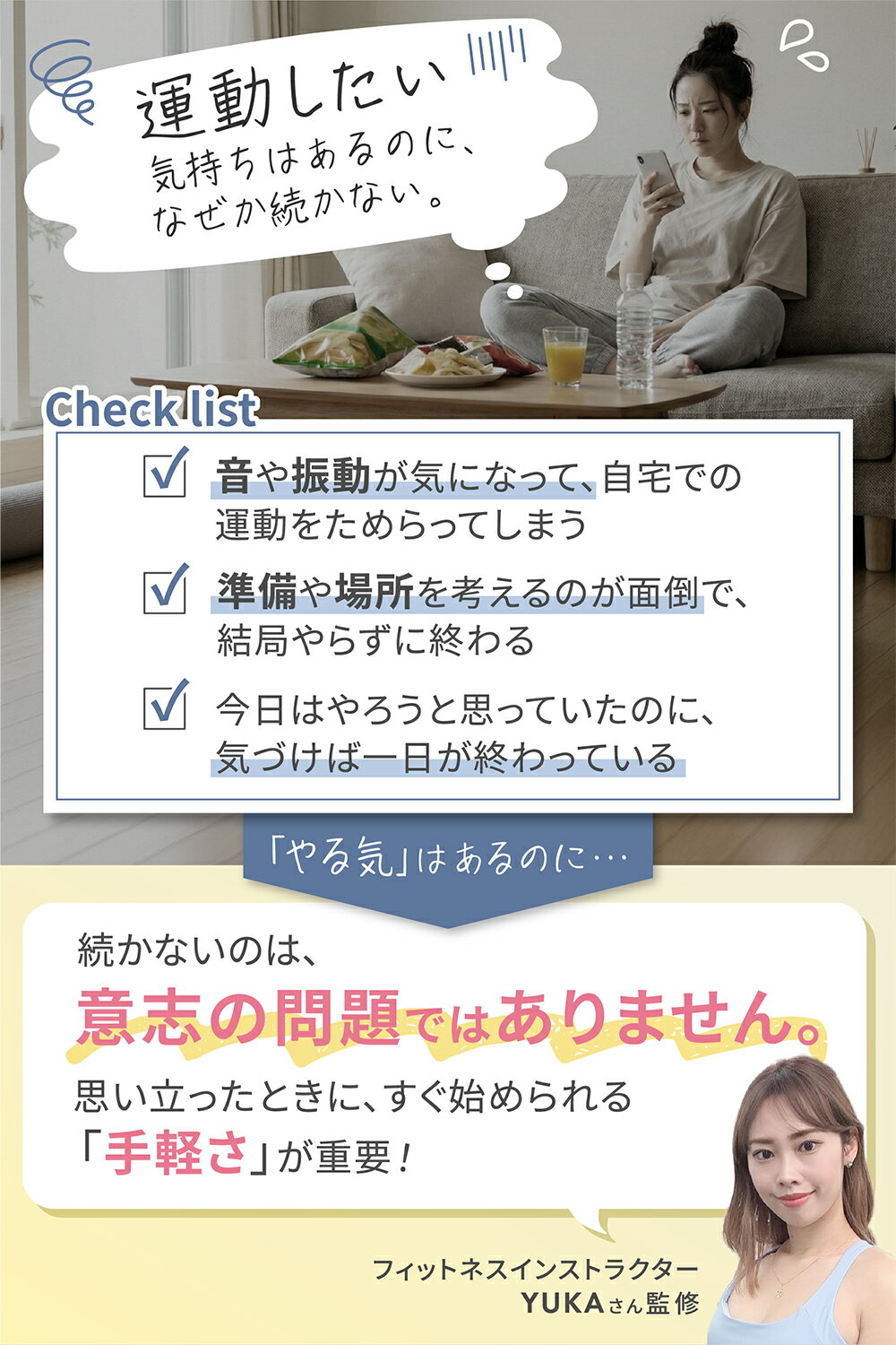 【5/1限定 ポイント最大25倍】【15%OFFクーポン配布中】　【フィットネスインストラクター監修】 ソフトフラフープ 1.25kg 【おうちで1日10分くびれ習慣】 2畳のスペースでOK 静音設計 ダイエット用 aimeve