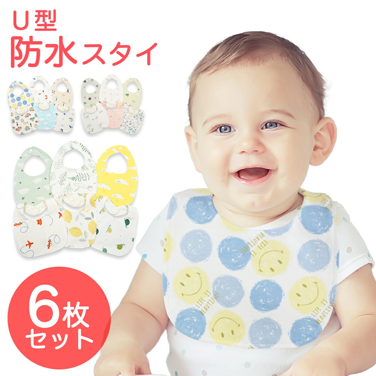 【LINE追加で5％OFF】【4枚セット】スタイ よだれかけ ガーゼ バンダナ風 無地 セット おしゃれ 女の子 男の子 三角 大きめ 大きい シンプル かわいい スナップボタン ビブ ベビー 出産祝い 食事 通気性 吸収性 保育園 赤ちゃん